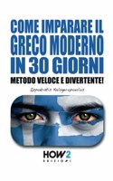 Come Imparare Il Greco Moderno in 30 Giorni
