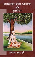 Madhyakaleen Bhakti Andolan Aur Tulsidas
