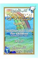 The Madinah [Medinah] Arabic Course for Children