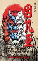 ONI Japanese Demons, Ogres, Monsters and Samurai Skulls. Coloring Book for Adults.