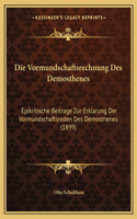 Vormundschaftsrechnung Des Demosthenes: Epikritische Beitrage Zur Erklarung Der Vormundschaftsreden Des Demosthenes (1899)