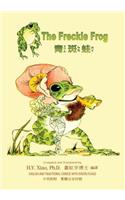 Freckle Frog (Traditional Chinese): 02 Zhuyin Fuhao (Bopomofo) Paperback B&w