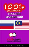 1001+ Exercises Russian - Malay