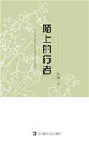 Chenguo's Poetry Collection