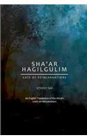 Sha'ar HaGilgulim - Gate of Reincarnations: An English translation of the Arizal's work on reincarnation.