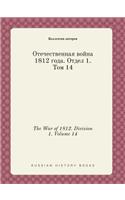The War of 1812. Division 1. Volume 14: (Russian)