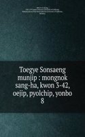 Toegye Sonsaeng munjip