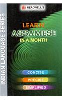 Learn Assamese in a Month