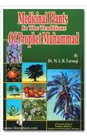 Medicinal Plants in the Traditions of Prophet Muhammad with colour images - A Scientific study of Prophetic Medicine, Food & Perfume