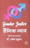 Gender Justice (Laingik Nyaya)