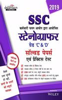 Staff Selection Commission (SSC) Stenographer Grade C & D Exam Goalpost, 2019, in Hindi: Solved Papers & Practice Test