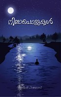 Nilapottukal / നിലാപൊട്ടുകള്]
