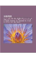 Ch B N Yong y: Ck Do, ISBN, Bi O Zh, Sh Zhi, Dian Zi Sh Ji, Dian Zibukkur D, Na B N Zhi Du, Mai Shangsurippu, Mukku, Za Zhik Do, Dai(Japanese)