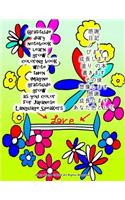 Gratitude Diary Notebook Learn Grow Coloring Book Write Then Imagine Gratitude Grow as You Color for Japanese Language Speakers