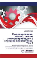 Modelirovanie, Analiz, Sintez Elektroprivodov So Slozhnoy Kinematikoy. Tom 1
