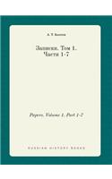 Papers. Volume 1. Part 1-7