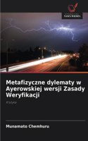 Metafizyczne dylematy w Ayerowskiej wersji Zasady Weryfikacji