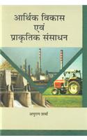 Sharirik Shiksha tatha Khelkood mein Sangathan Prashasan evam Paryavekshan