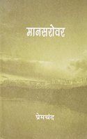 Mansarovar(set of 8)