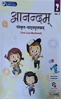 Full Marks Aanandam Sanskrit-Pathyapustakam Text cum Workbook for Class 2 [Paperback] Dr. Nirmala Dalal