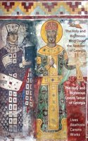 The Holy and Righteous King David the Restorer and Queen Tamar of Georgia: Lives, Canons, Akathists, and Works