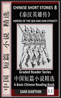 Chinese Short Stories 8