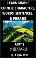 Learn Simple Chinese Characters, Words, Sentences, and Phrases (Part 8)