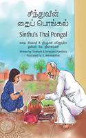 Sinthu's Thai Pongal