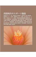 Si Guo de F Ngnosup Tsu Sh She: Si Guo de F Ngnosuk Ch Ng, Si Guo de F Ngno y Qiu Ch Ng, Si Guo de F Ngno Lu Shang Jing Ji Ch Ng(Japanese)