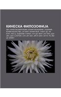 Kineska Filozofija: Zen, Kineski Filozofi, Konfu Ijanizam, Taoizam, Konfu Ijanstvo, Ji Ing, Konfu Ije, Uang Ce, I Kung, Lao C': (Serbian)