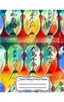 Japanese Writing Practice Notebook