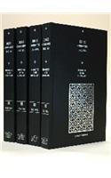 Minorities in the Middle East: Druze Communities 1840-1974 4 Volume Hardback Set