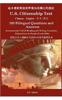 U.S. Citizenship Test (Chinese - English) 100 Bilingual Questions and Answers