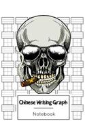Chinese Writing Graph Notebook
