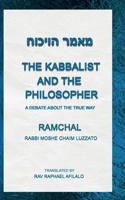 Kabbalist and the Philosopher