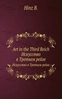 Art in the Third Reich