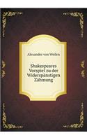 Shakespeares Vorspiel Zu Der Widerspänstigen Zähmung