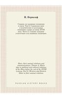Slavs, Their Mutual Relations and Communications. Volume 3. Slavic Idea in Political and Cultural Relations of the Slavs Before the End of the XVIII Century. Part 2