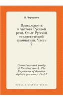 Correctness and Purity of Russian Speech. the Experience of Russian Stylistic Grammar. Part 2