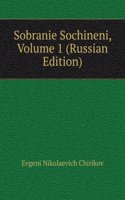 SOBRANIE SOCHINENI VOLUME 1 RUSSIAN EDI