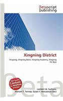 Xingning District: (English)