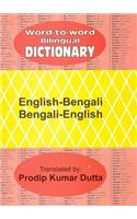 English-bengali and Bengali-english Word-to-word Bilingual Dictionary
