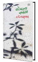 Vatevarlya Savlya - à¤µà¤¾à¤Ÿà¥‡à¤µà¤°à¤²à¥�à¤¯à¤¾ à¤¸à¤¾à¤µà¤²à¥�à¤¯à¤¾ Book Biography, G D Madgulkar Marathi Books Autobiography, à¤®à¤°à¤¾à¤ à¥€ à¤— à¤¦à¤¿ à¤®à¤¾à¤¡à¤—à¥‚à¤³à¤•à¤° à¤ªà¥�à¤¸à¥�à¤¤à¤•à¥‡ Literature Sahitya, à¤šà¤°à¤¿à¤¤à¥�à¤° à¤ª