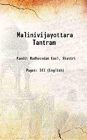 Malinivijayottara Tantram 1922 [Hardcover]
