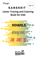 Sanskrit letter tracing and coloring book for kids vowels