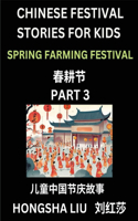 Chinese Festival Stories for Kids (Part 3) - Spring Farming Festival, Learn Mandarin Chinese Language, Culture, History with Folk Tales Based on China's Traditional Festivals, Easy Lessons for Beginners, Children, Teen, Young and Adults, HSK All Le