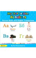 My First Serbian Alphabets Picture Book with English Translations