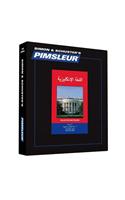 Pimsleur English for Arabic Speakers Level 1 CD, Volume 1: Learn to Speak and Understand English for Arabic with Pimsleur Language Programs