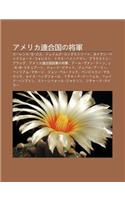 Amerika Lian He Guono Ji Ng J N: R Rensu S Rosu, Jeimuzu Rongusutor To, Neisan Beddof Do Foresuto, Tomasu Haindoman, Burakusuton Buraggu(Japanese)