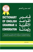 Dictionary of English Grammar & Conversation